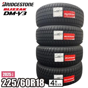 中古　ブリヂストン　225/60R18 スタッドレスタイヤ 4本セット 中古 ブリヂストン 225/60R18 スタッドレスタイヤ 4本セット