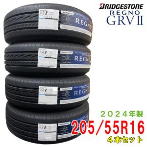【当日出荷可】〔2024年製〕 REGNO GRV2 205/55R16 91V 4本セット 国産 ブリヂストン サマータイヤ ミニバン用