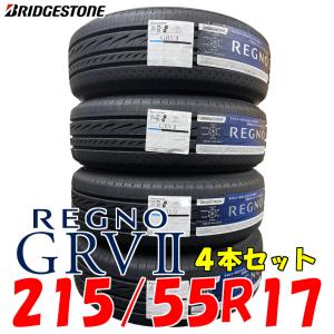 2022年製 ブリヂストン REGNO GRV2 215/55R17 94V 日本製 4本セット レグノ ミニバン専用 国産