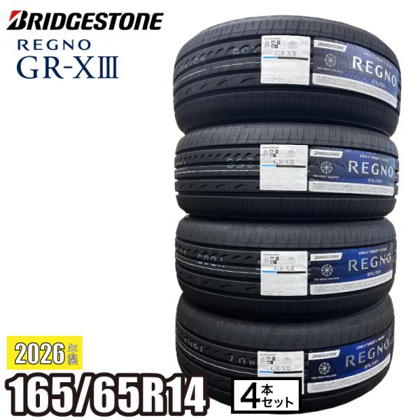 《2026年製》 REGNO GR-XIII 165/65R14 79S 【4本セット】 ブリヂスト...