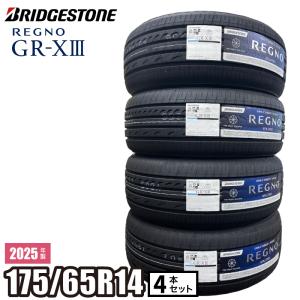 2025年製 REGNO GR-XIII 175/65R14 82H 【4本セット】 ブリヂストン 