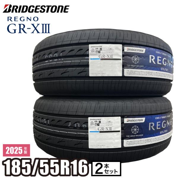 【当日出荷可】＜2025年製＞【2本セット】 REGNO GR-XIII 185/55R16 83V...