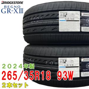 〔2024年製〕 【2本セット】 REGNO GR-X3 265/35R18 93W ブリヂストン 日本製 国産 夏タイヤの商品画像