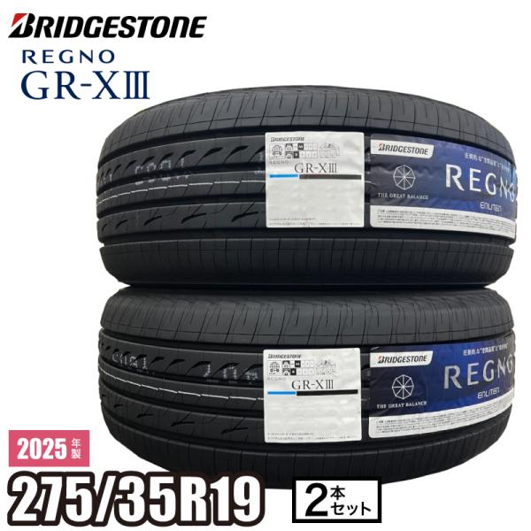 【当日出荷可】＜2025年製＞【2本セット】 REGNO GR-XIII 275/35R19 100...