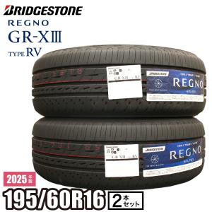 Playz 新品 4本 ブリヂストン プレイズ PX-RVII PX-RV2 PXRV2 195