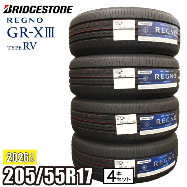 【当日出荷可】＜2025年製＞ REGNO GR-XIII TYPE RV 205/55R17 95...