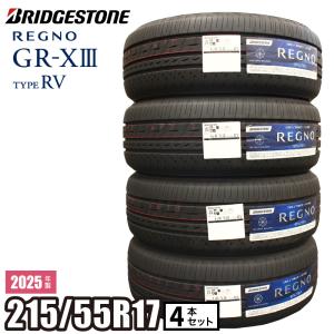 ②【バリ溝 ・国産 】215/55R17 ブリヂストン レグノXⅡ 2本 215/55R17 ブリジストン レグノ REGNO