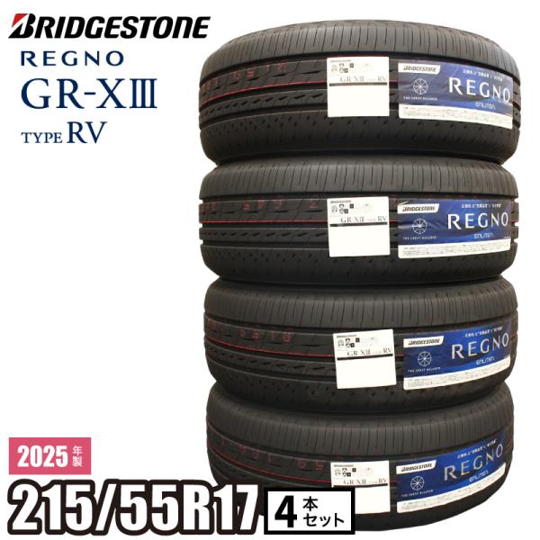 【当日出荷可】＜2025年製＞ REGNO GR-XIII TYPE RV 215/55R17 94...
