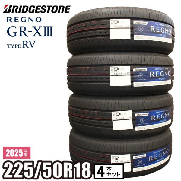 【当日出荷可】2025年製 REGNO GR-XIII TYPE RV 225/50R18 95V ...