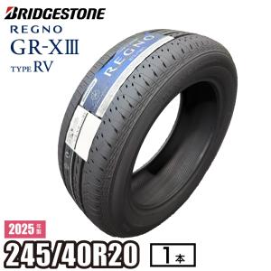 レグノ（ブリヂストン） 【当日出荷可】＜2025年製＞ REGNO GR-XIII