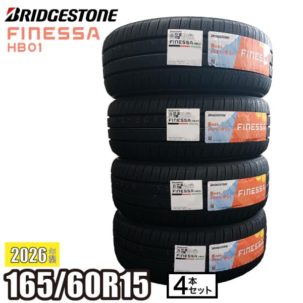 《2026年製》 FINESSA HB01 165/60R15 77H【4本セット】 ブリヂストン ...
