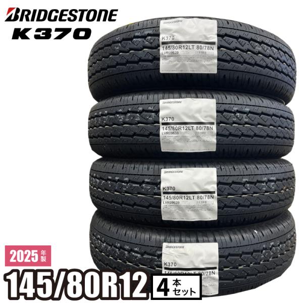 【当日出荷可】＜2025年製＞ K370 145/80R12 LT 80/78N 4本セット ブリヂ...