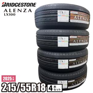 〔2024年製/在庫あり〕　ALENZA LX100　215/55R18 95V　4本セット　国産 ブリヂストン　夏タイヤ　SUV専用タイヤ｜atsuko