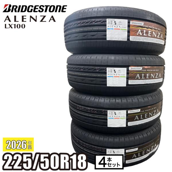 《2026年製》 ALENZA LX100 225/50R18 95V 【4本セット】 ブリヂストン...