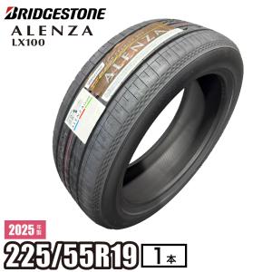 ALENZA 【当日出荷可】＜2025年製＞ LX100 225/55R19 99V 4本セット