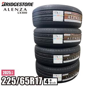 〔2024年製/在庫あり〕　ALENZA LX100　225/65R17 102H　4本セット　ブリヂストン　夏タイヤ SUV用