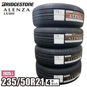 ALENZA 【当日出荷可】2025年製 LX100 235/55R19 101V タイヤ 4本