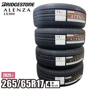 〔2024年製/在庫あり〕　ALENZA LX100　265/65R17 112H　4本セット　ブリヂストン　日本製　国産 夏タイヤ SUV専用｜atsuko