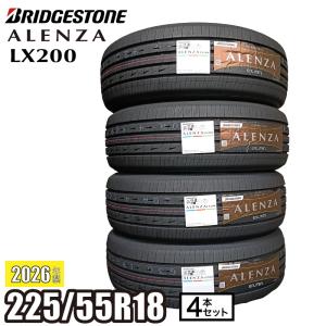 《2026年製》 ALENZA LX200 225/55R18 98V 【4本セット】 サマータイヤ ブリヂストン アレンザ