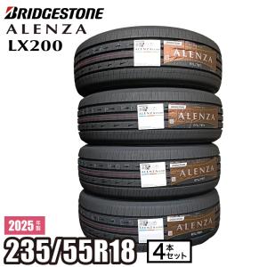 ALENZA 《2026年製》 LX200 235/55R18 100V 【4本セット】 サマー