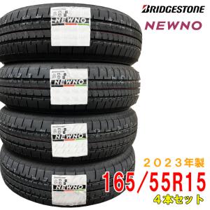 2024年製/在庫あり〕 ECOPIA NH200C 165/55R15 75V 4本セット 