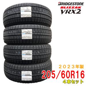 【当日出荷可】≪2023年製≫ BLIZZAK VRX2 205/60R16 92Q 4本セット ブリヂストン ブリザック スタッドレス