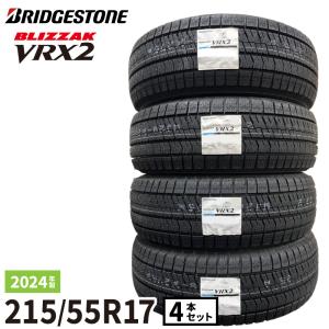 ≪2023年製/在庫あり≫　BLIZZAK VRX2　215/55R17 94Q　4本セット　国産 ...