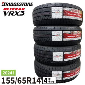 ≪2023年製/在庫あり≫　BLIZZAK VRX3　155/65R14 75Q　4本セット　ブリヂ...