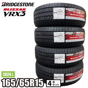 ブリザック 【当日出荷可】〔2024年製〕 BLIZZAK VRX3 155/65R14