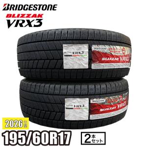 ブリザック VRX3 4本セット 195/60R17 90Q ブリヂストン 2024年-2025年