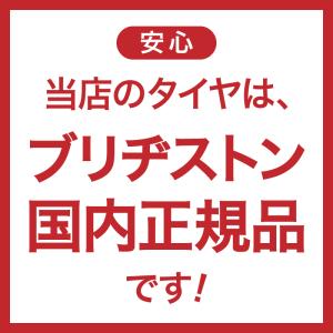 《2026年製》 BLIZZAK VRX3 1...の詳細画像2