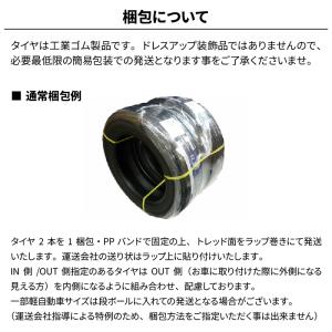 《2026年製》 BLIZZAK VRX3 1...の詳細画像4