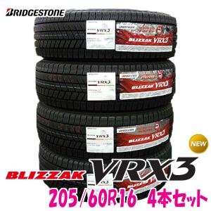 国内正規品 2021年製 BLIZZAK VRX3 205/60R16 96Q XL 日本製 4本セット ブリヂストン ブリザック スタッドレス 国産