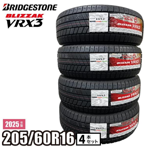 【当日出荷可】2025年製 BLIZZAK VRX3 205/60R16 96Q XL タイヤ 4本...
