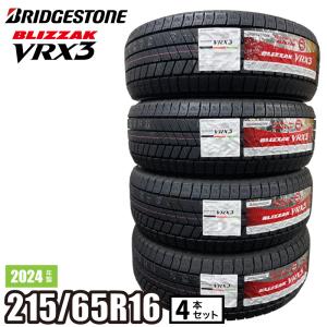 ≪2023年製/在庫あり≫　BLIZZAK VRX3　215/65R16 98Q　4本セット　ブリヂストン　日本製　国産　冬タイヤ｜atsuko