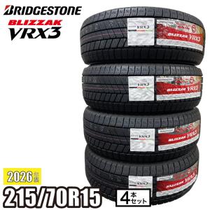 ブリザック 《2026年製》 BLIZZAK VRX3 225/60R17 99Q 【4本セット