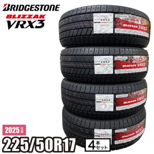 ブリザック 【当日出荷可】2025年製BLIZZAK VRX3 225/55R18 102Q XL