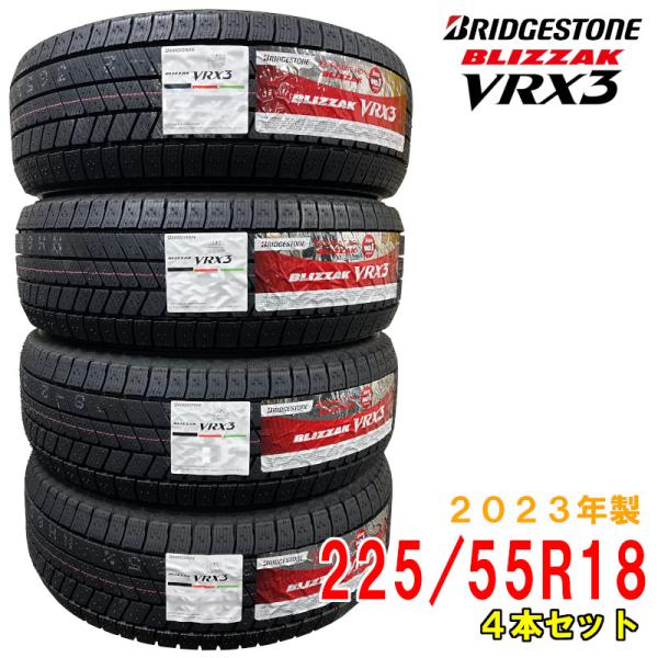 【当日出荷可】2025年製BLIZZAK VRX3 225/55R18 102Q XL タイヤ 4本...