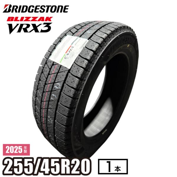 2025年製 BLIZZAK VRX3 255/45R20 105Q XL単品(1本)ブリヂストン ...