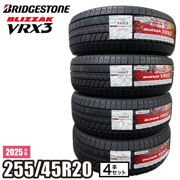 2025年製 BLIZZAK VRX3 255/45R20 105Q XL 【4本セット】 ブリヂス...