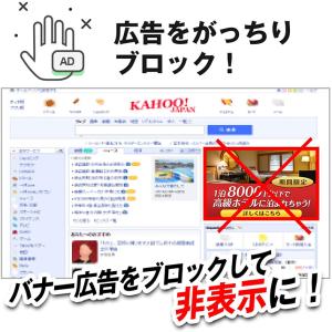 カード版|AdGuard アドガード 広告 ブ...の詳細画像2