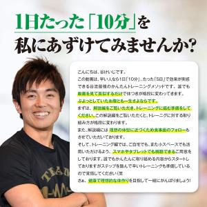 動画を真似するだけのかんたん エクササイズ !...の詳細画像2