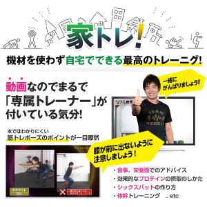 動画を真似するだけのかんたん エクササイズ !...の詳細画像3