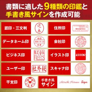おまかせ電子印鑑3 電子印鑑 電子署名 電子印...の詳細画像4