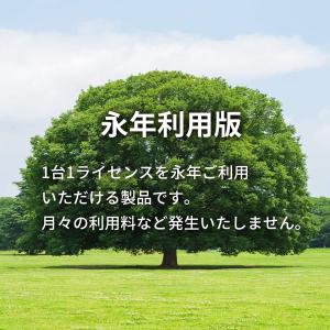 フォント ソフト 日本語フォント 75種類 永...の詳細画像3