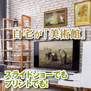 センペンバンカ 世界の名画606 絵画 鑑賞 ...の詳細画像1