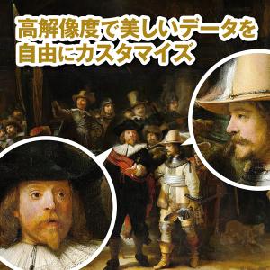 センペンバンカ 世界の名画606 絵画 鑑賞 ...の詳細画像2