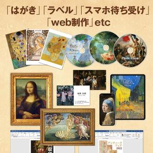 センペンバンカ 世界の名画606 絵画 鑑賞 ...の詳細画像5