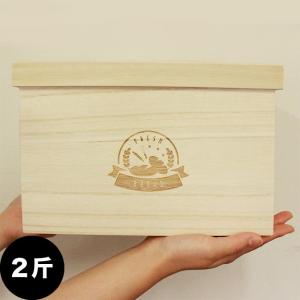 ≪定形外OK≫ブレッドボックス 桐 フードボックス