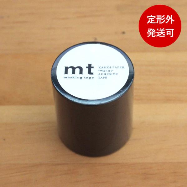 マスキングテープ ブラック（マット）黒50mm MT  ウォールペーパー(MT5W207)  太め ...